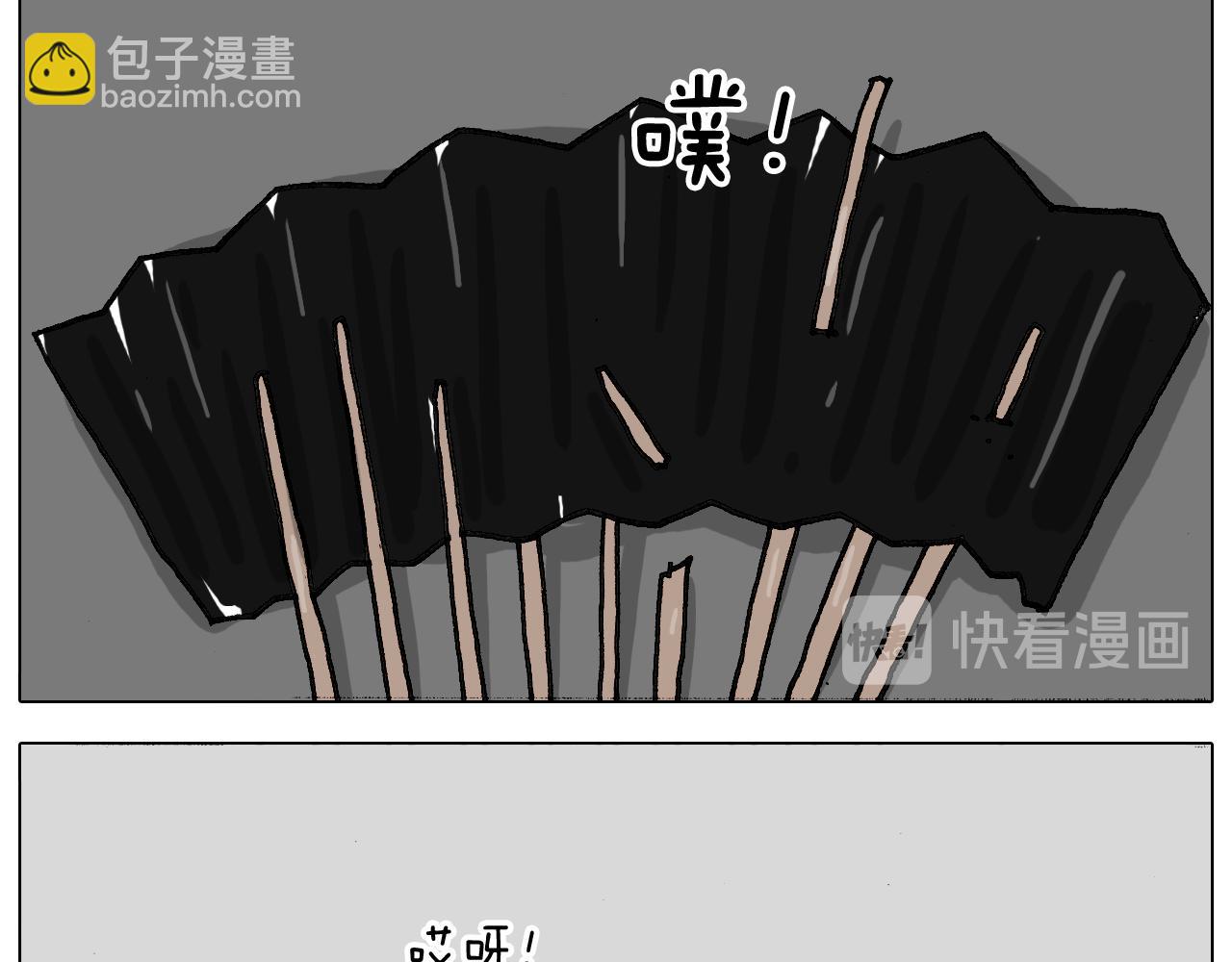 第344话 废物利用(1/2)-第343话