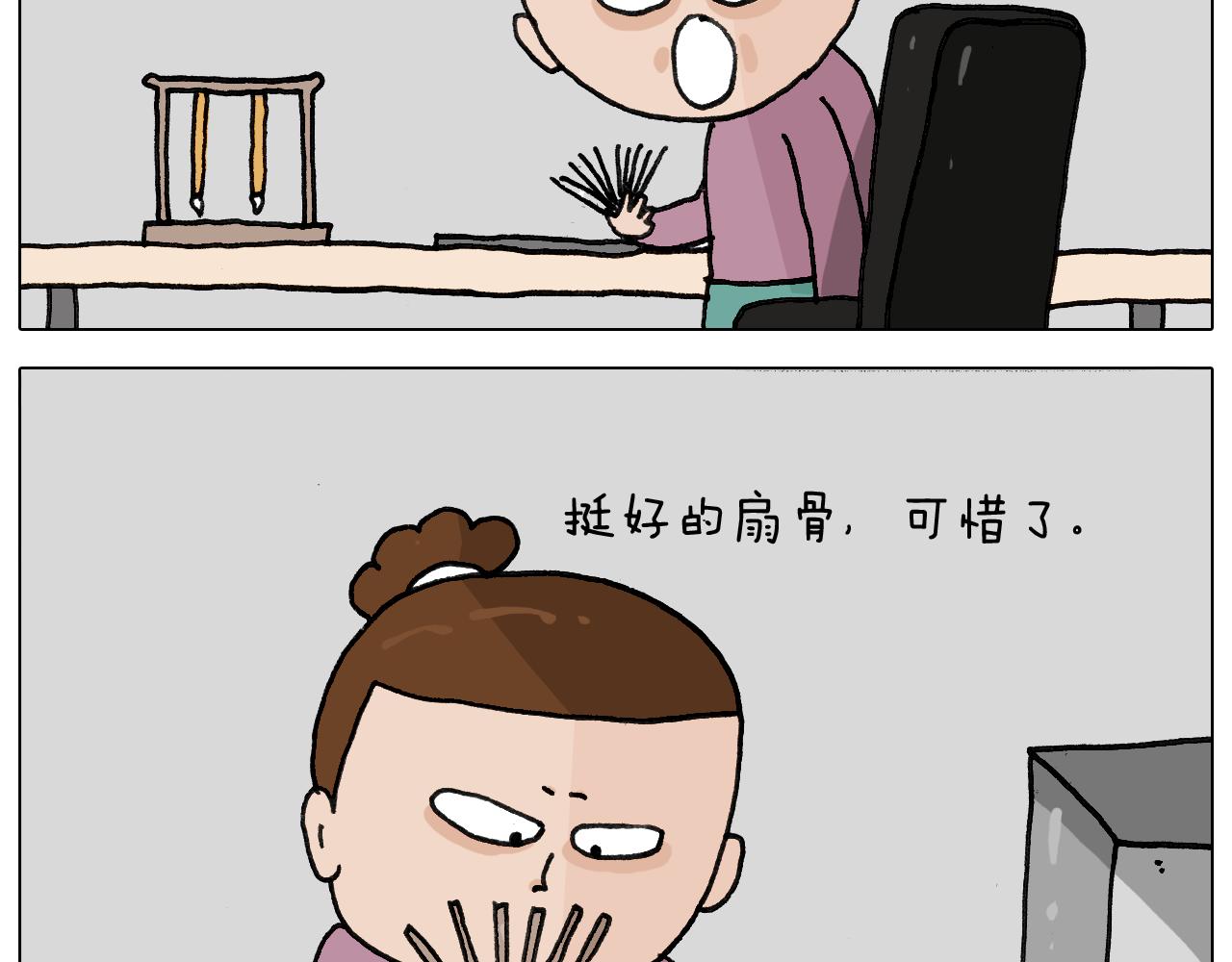 第344话 废物利用(1/2)-第343话