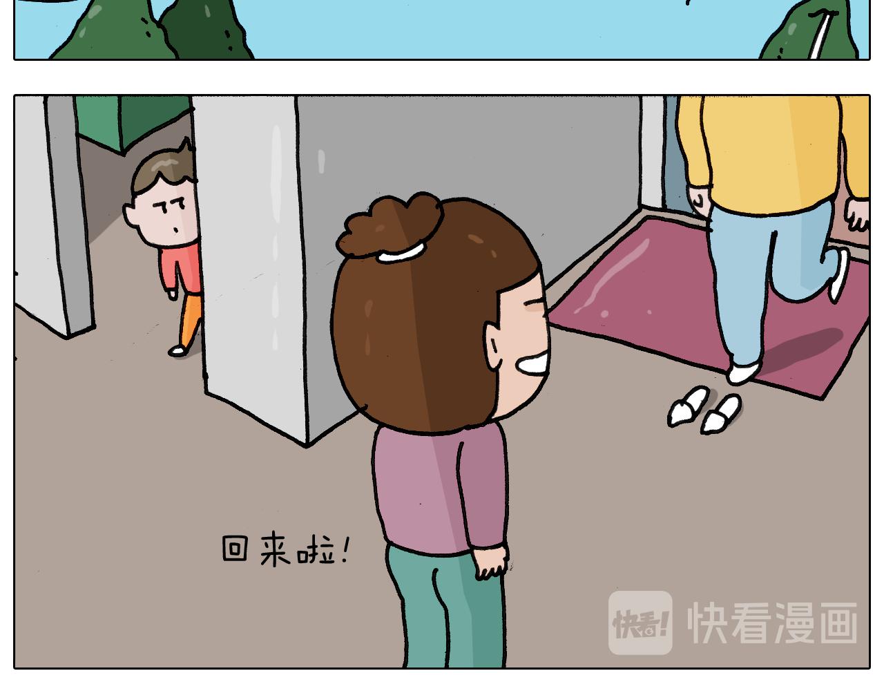 第344话 废物利用(1/2)-第343话