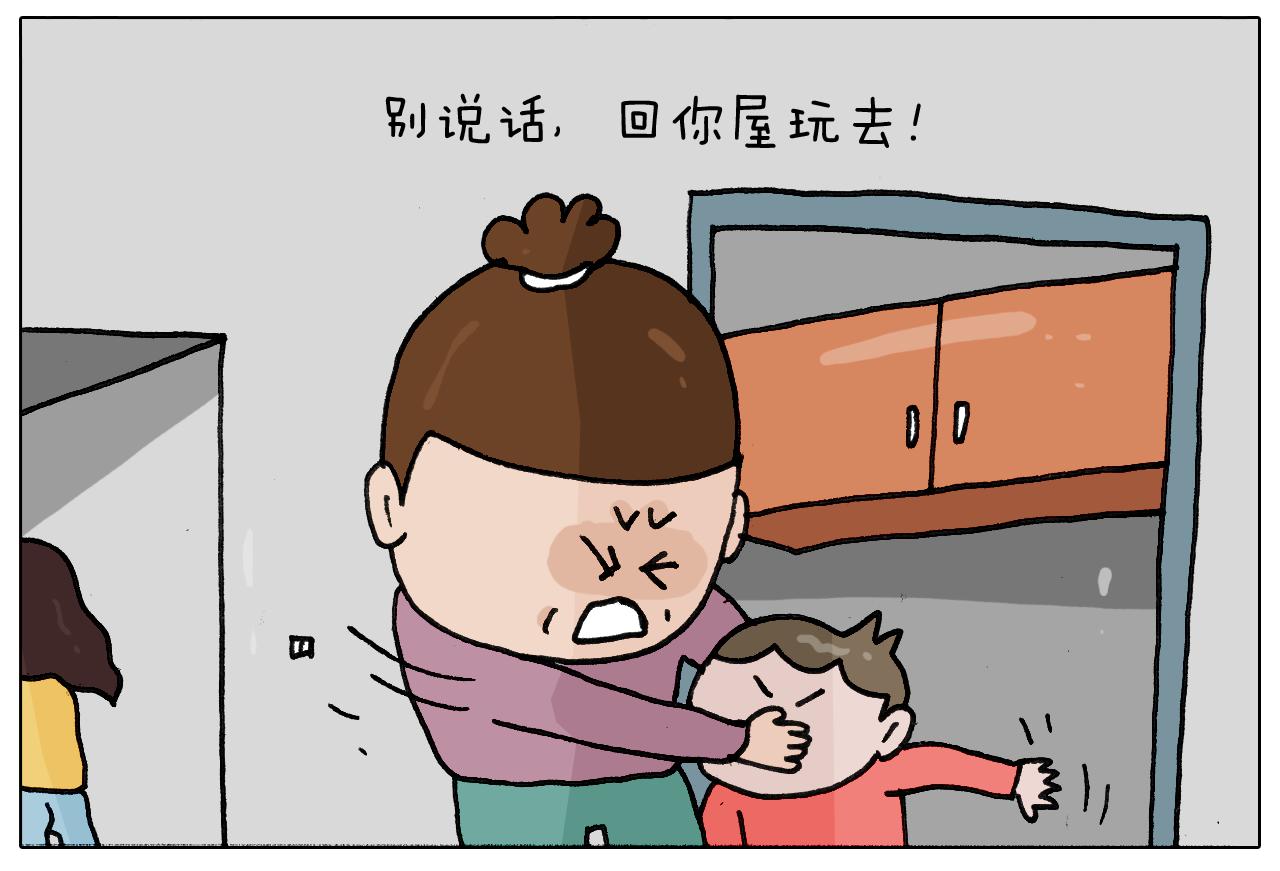 第344话 废物利用(1/2)-第343话
