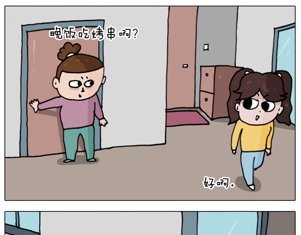 第344话 废物利用(1/2)-第343话