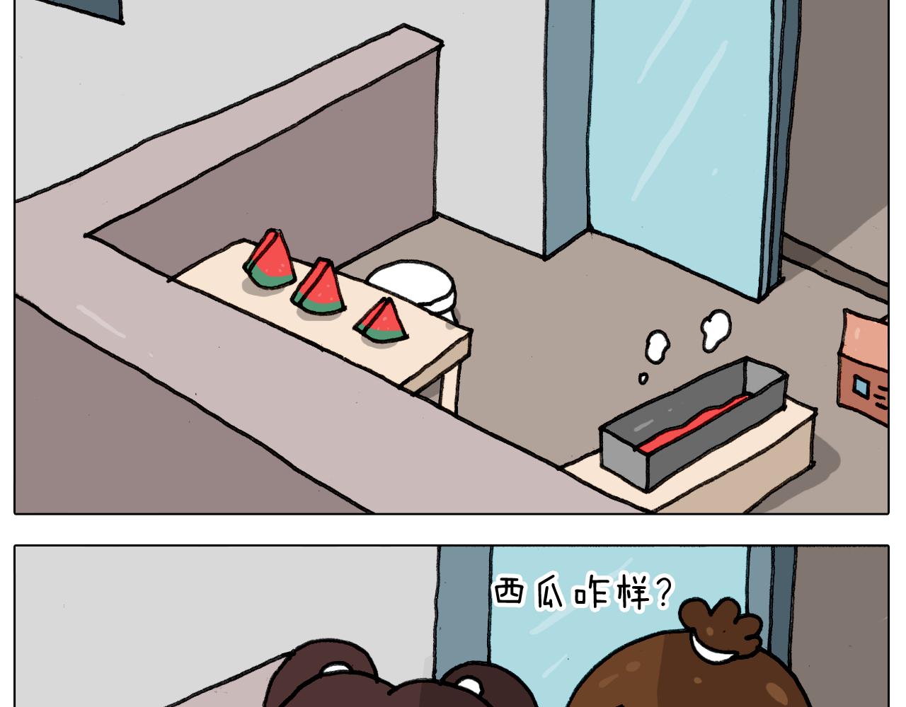 第344话 废物利用(1/2)-第343话