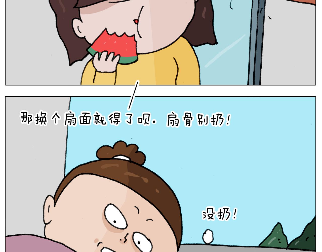 第344话 废物利用(1/2)-第343话