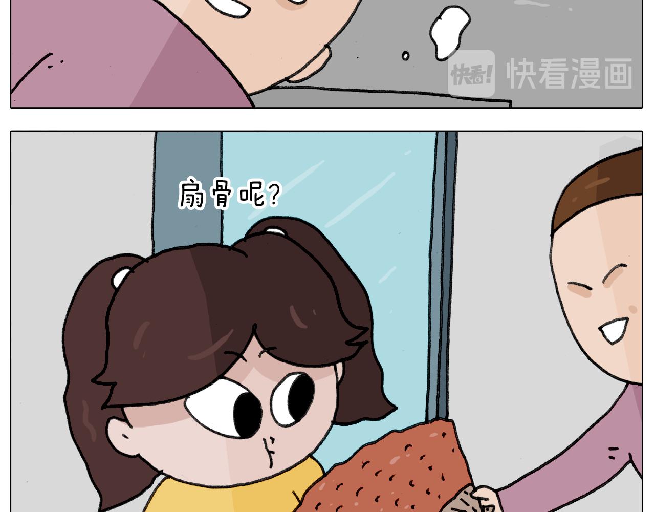 第344话 废物利用(1/2)-第343话