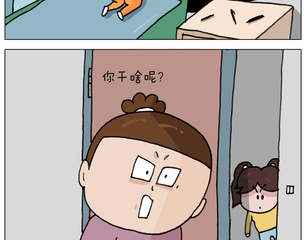 第344话 废物利用(1/2)-第343话