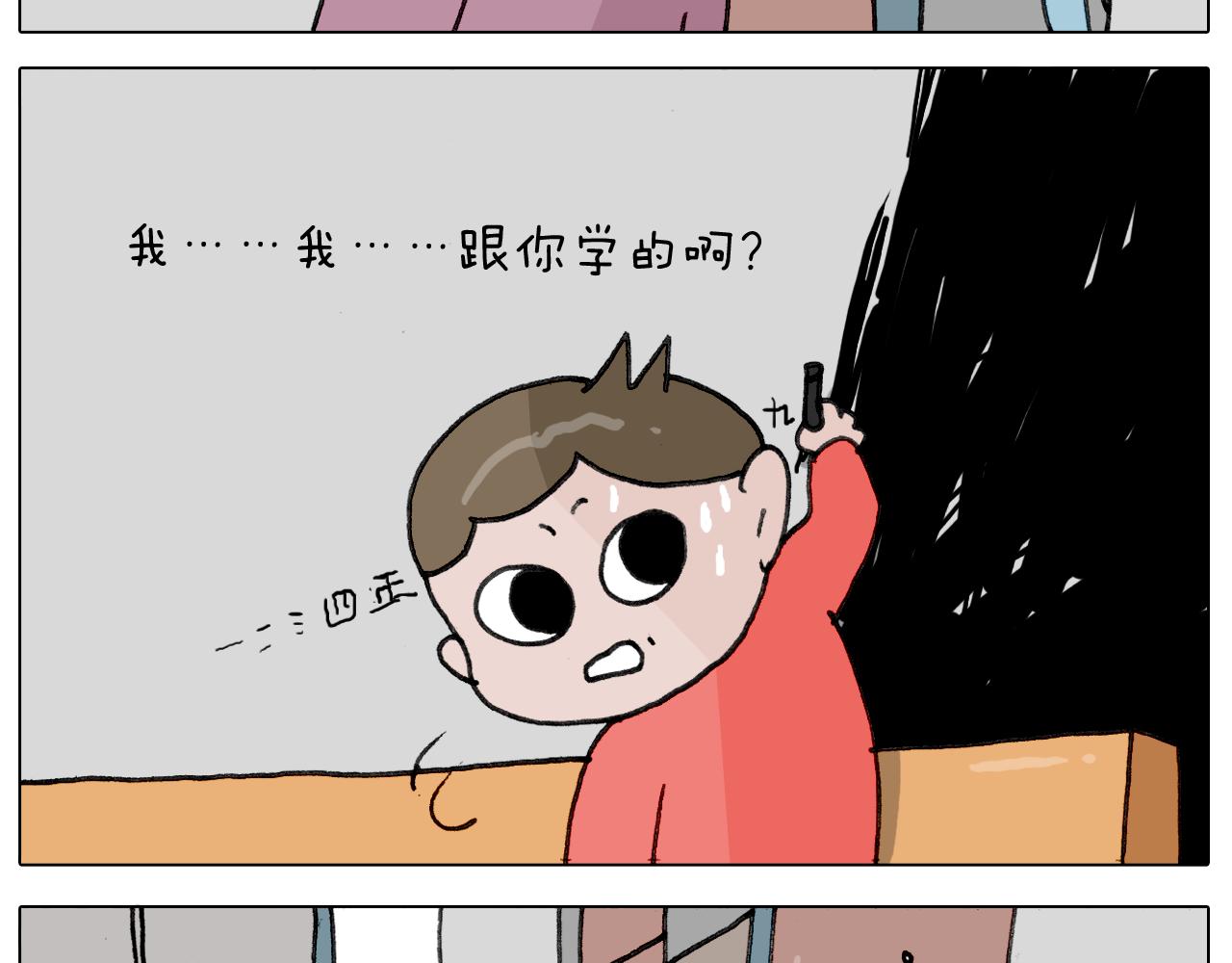 第344话 废物利用(1/2)-第343话