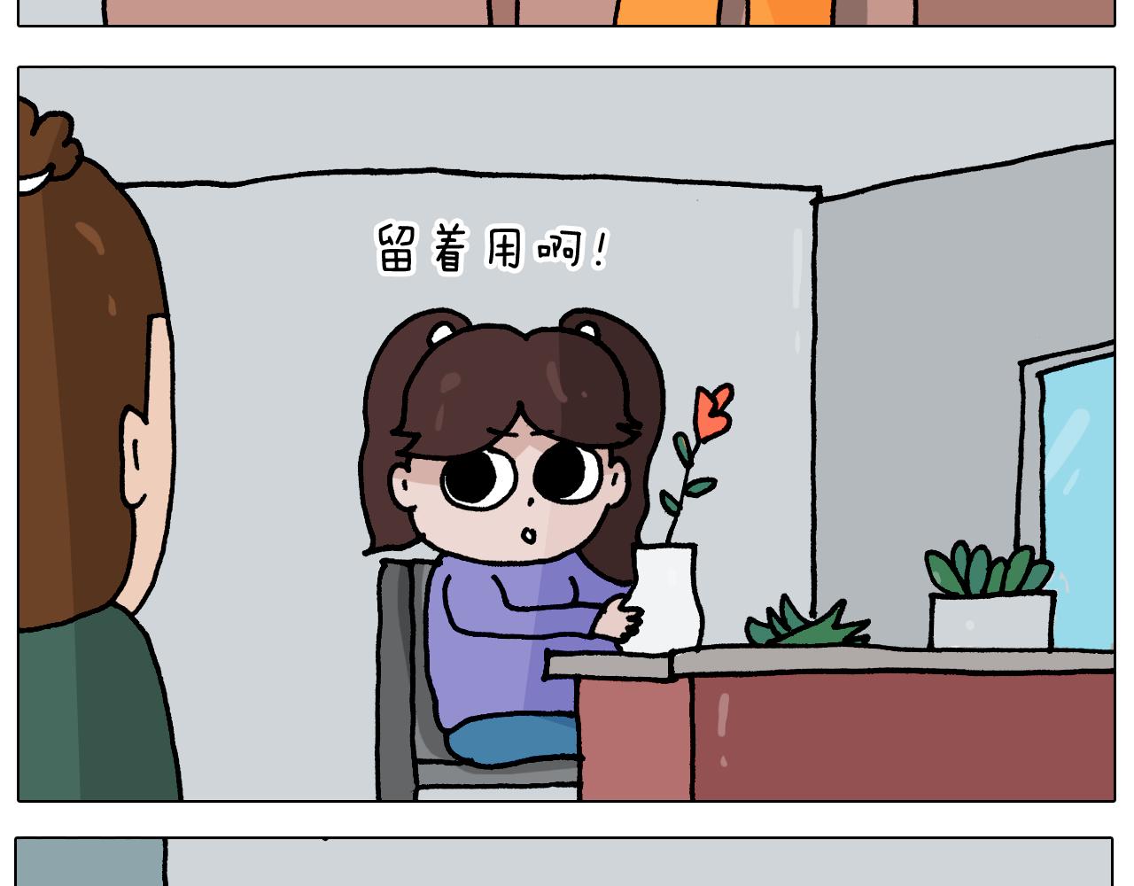 第344话 废物利用(1/2)-第343话