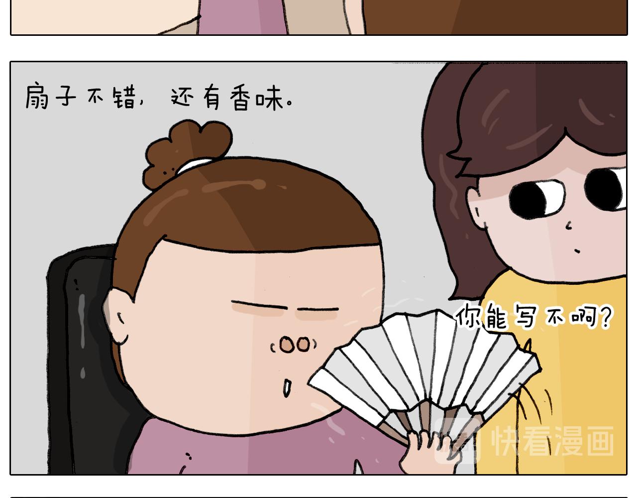 第344话 废物利用(1/2)-第343话