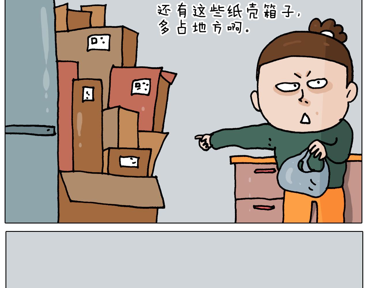 第344话 废物利用(1/2)-第343话