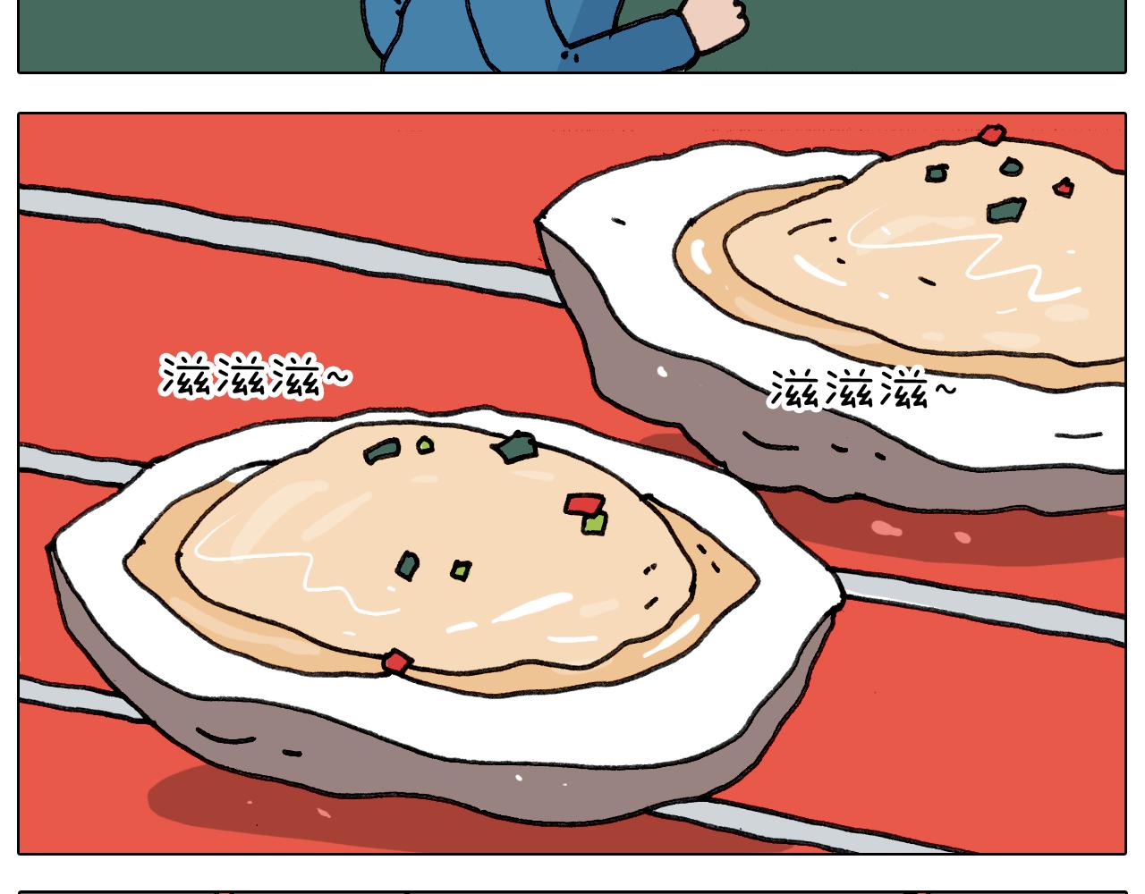 第346话 英雄难过美食关(1/2)-第345话