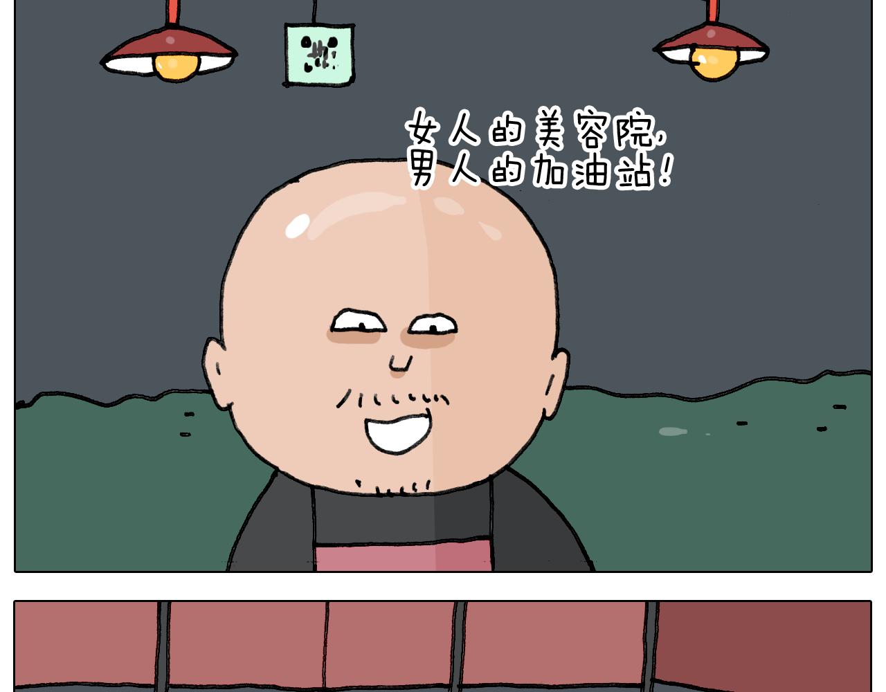 第346话 英雄难过美食关(1/2)-第345话