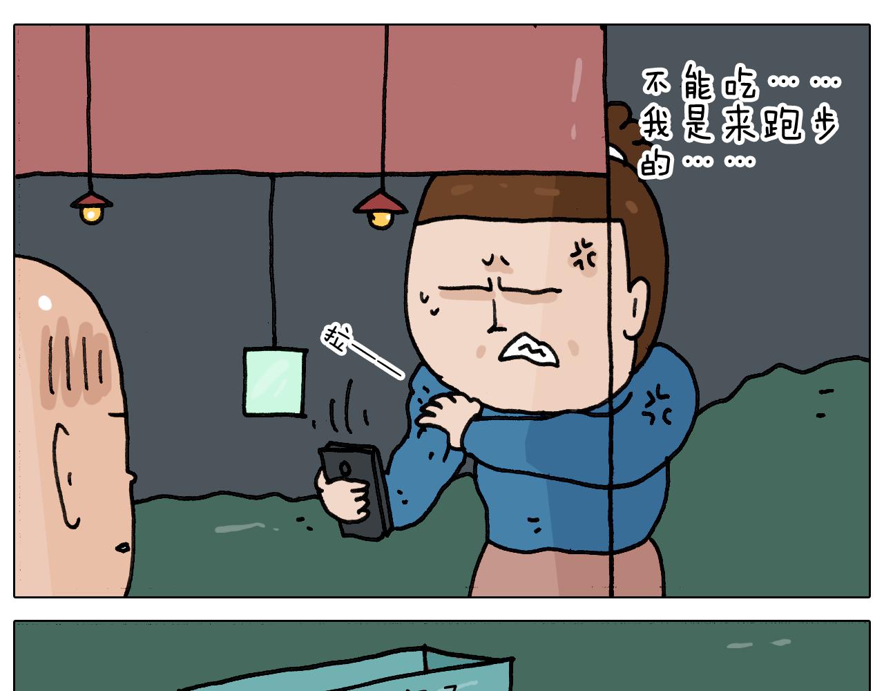 第346话 英雄难过美食关(1/2)-第345话