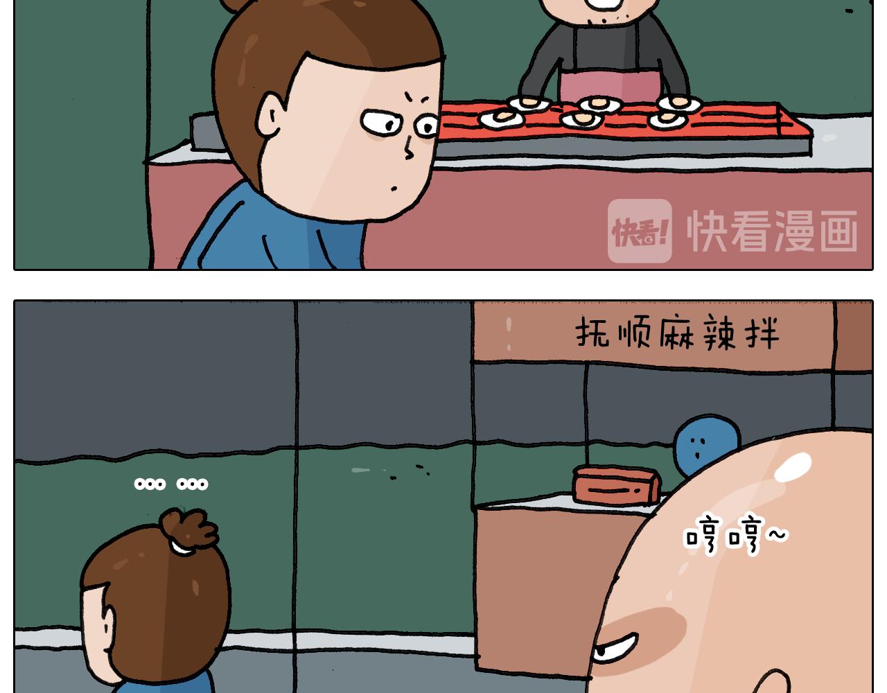 第346话 英雄难过美食关(1/2)-第345话