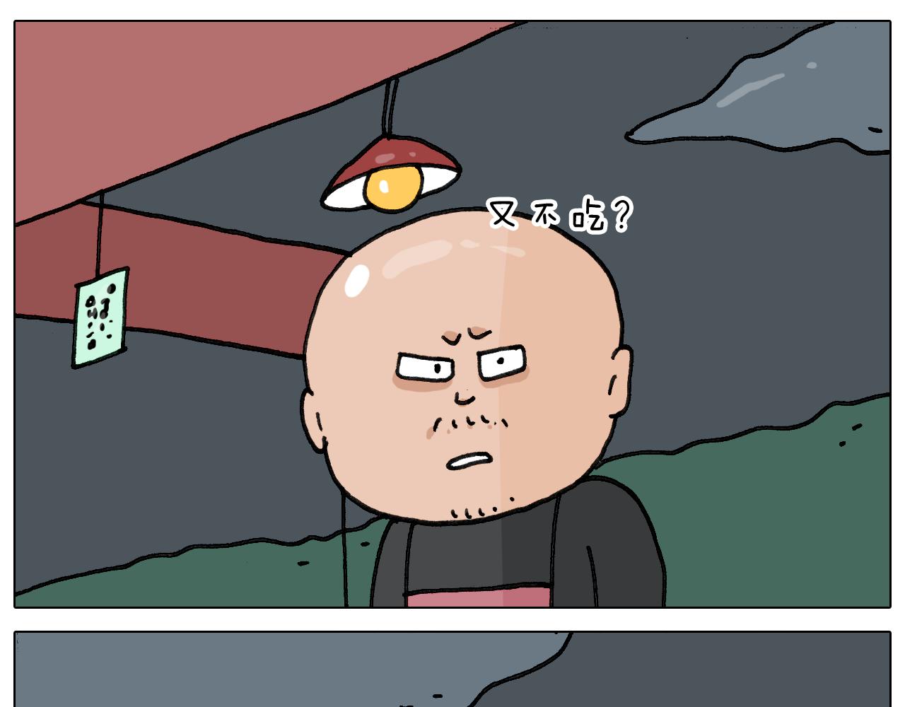 第346话 英雄难过美食关(1/2)-第345话