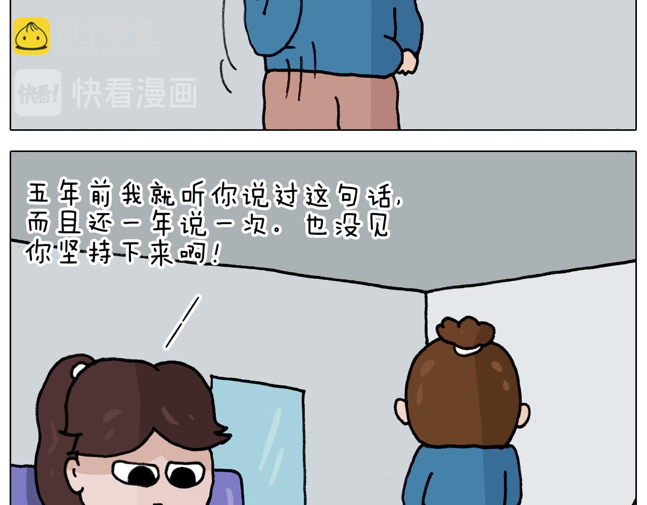 第346话 英雄难过美食关(1/2)-第345话