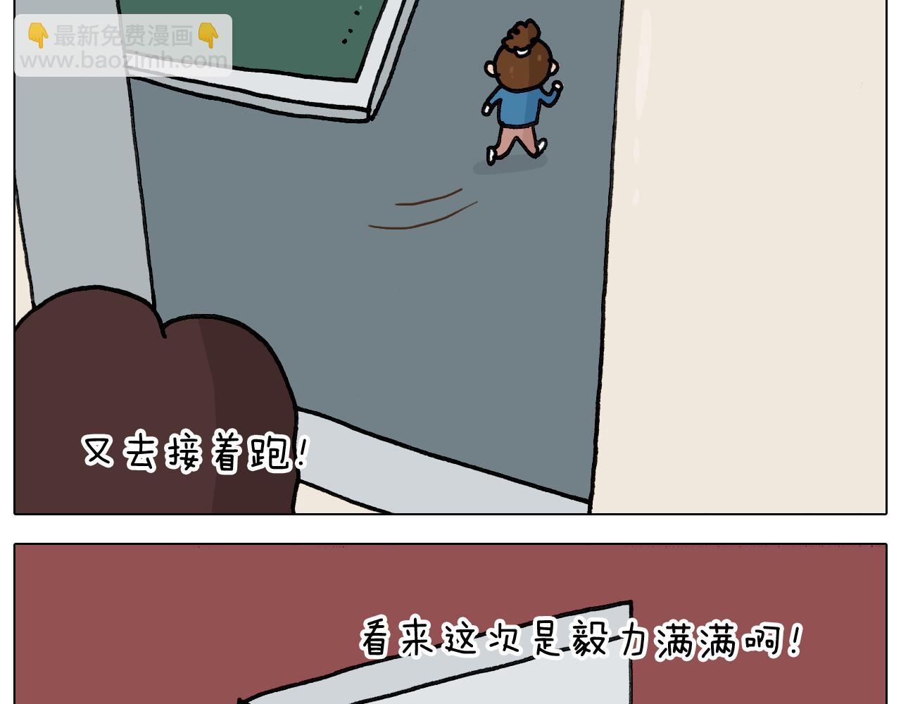 第346话 英雄难过美食关(1/2)-第345话