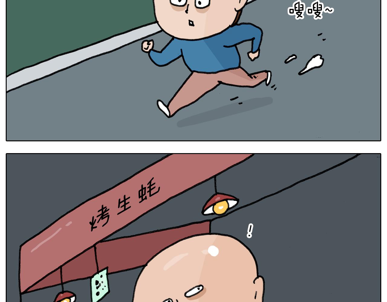 第346话 英雄难过美食关(1/2)-第345话