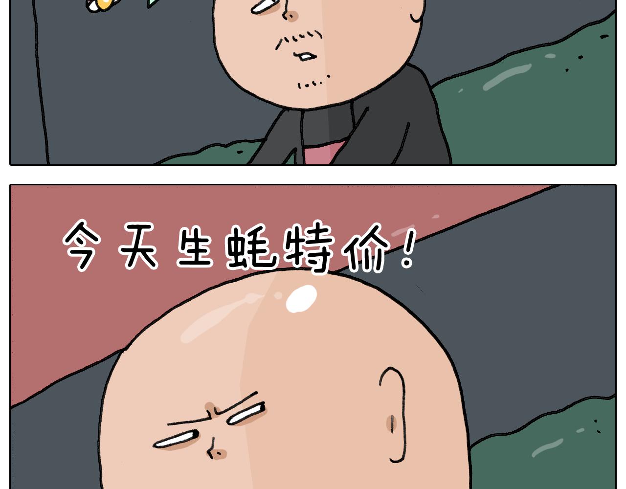 第346话 英雄难过美食关(1/2)-第345话