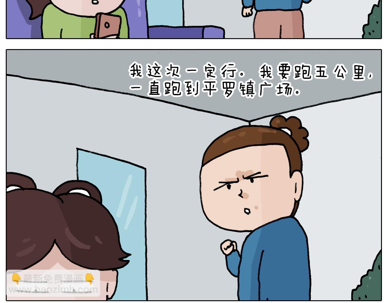 第346话 英雄难过美食关(1/2)-第345话