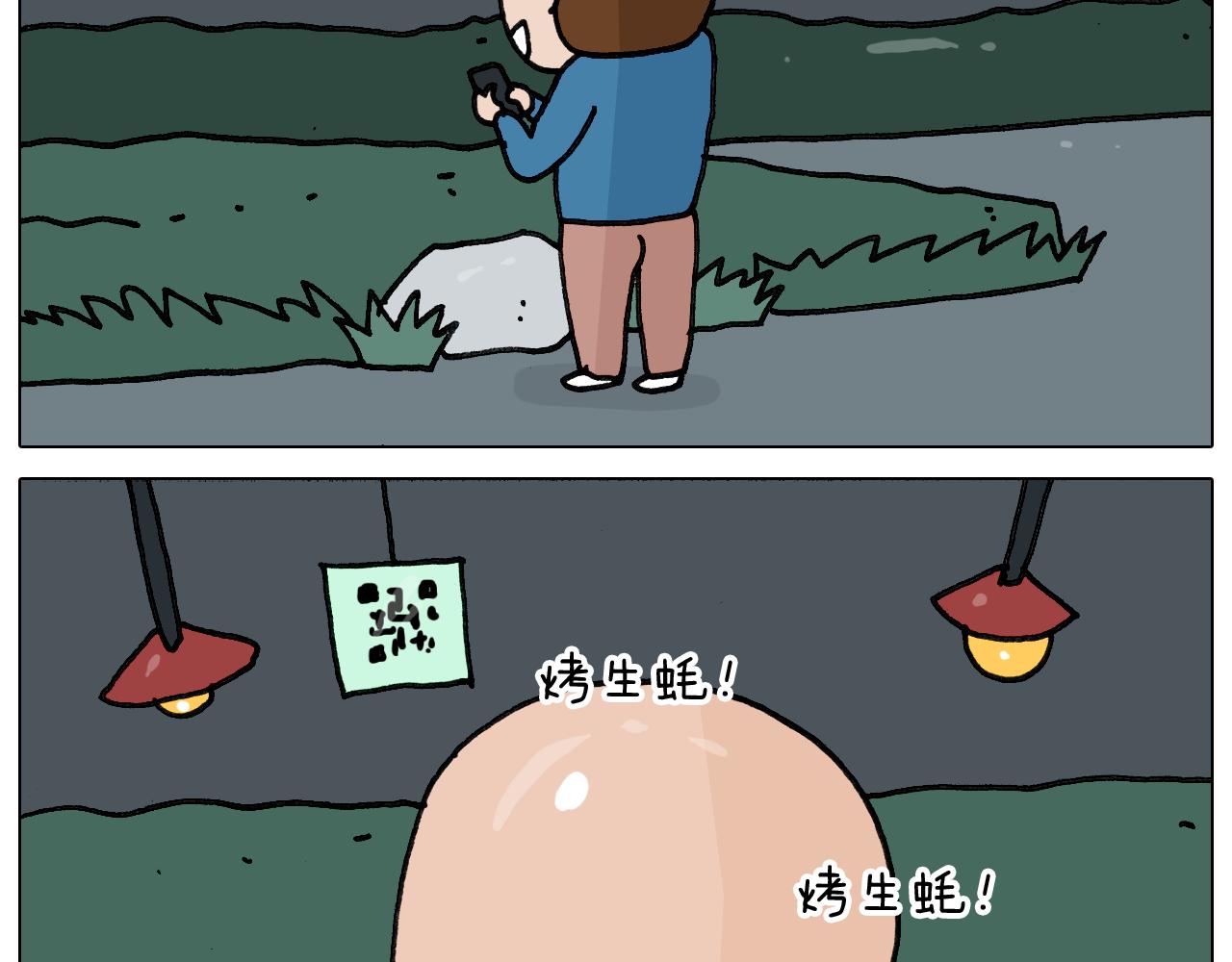 第346话 英雄难过美食关(1/2)-第345话