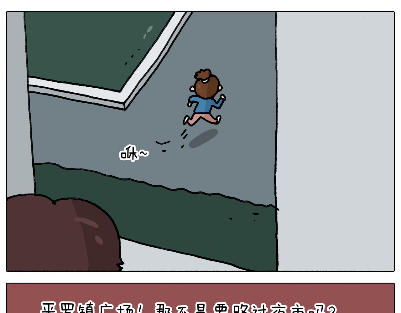 第346话 英雄难过美食关(1/2)-第345话