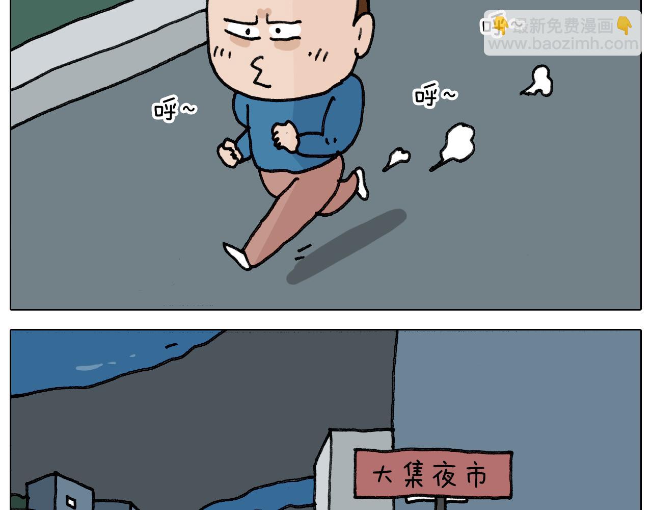 第346话 英雄难过美食关(1/2)-第345话