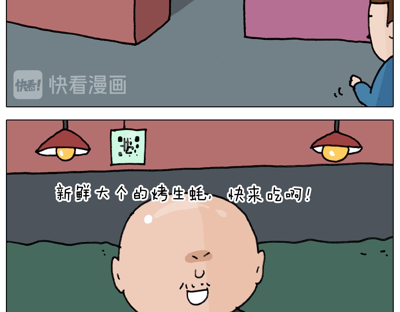 第346话 英雄难过美食关(1/2)-第345话