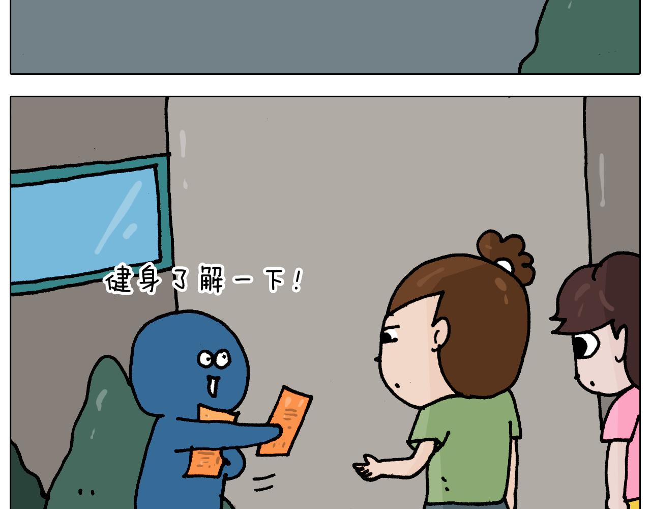 第348话 何乐不为(1/2)-第347话