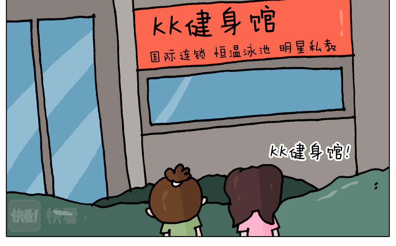 第348话 何乐不为(1/2)-第347话