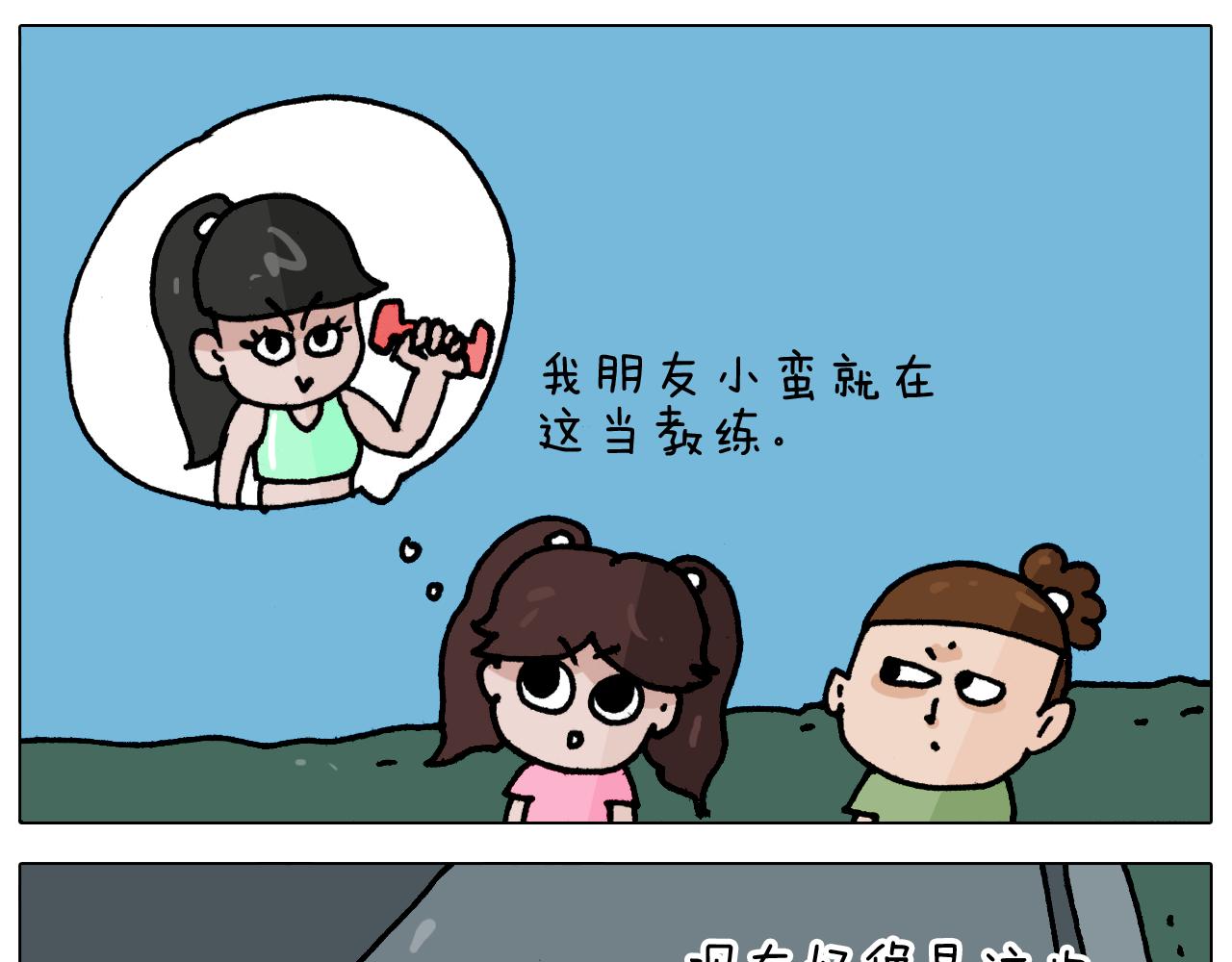 第348话 何乐不为(1/2)-第347话