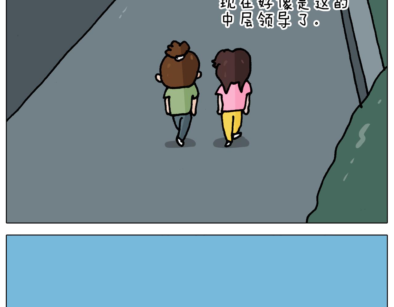 第348话 何乐不为(1/2)-第347话