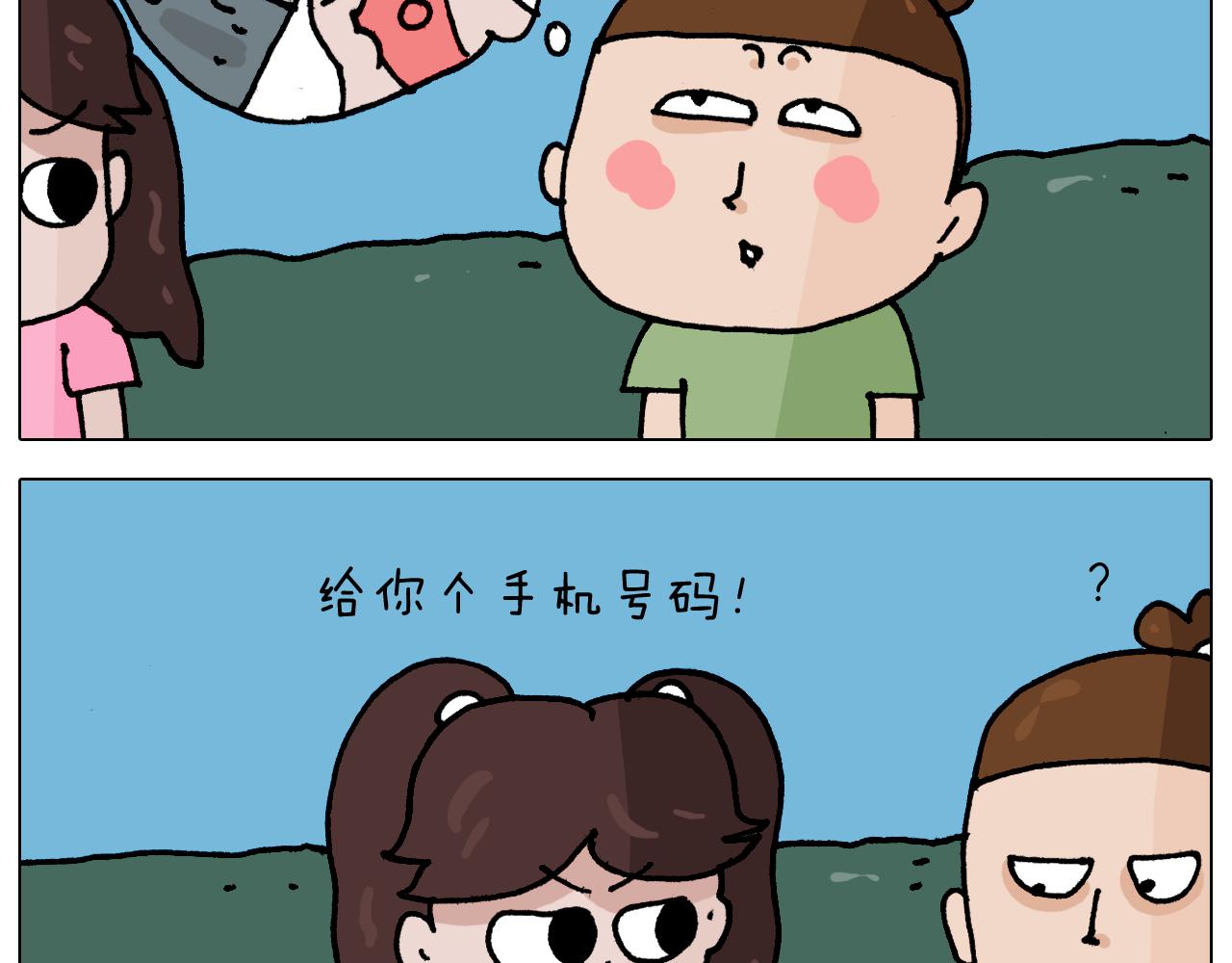 第348话 何乐不为(1/2)-第347话