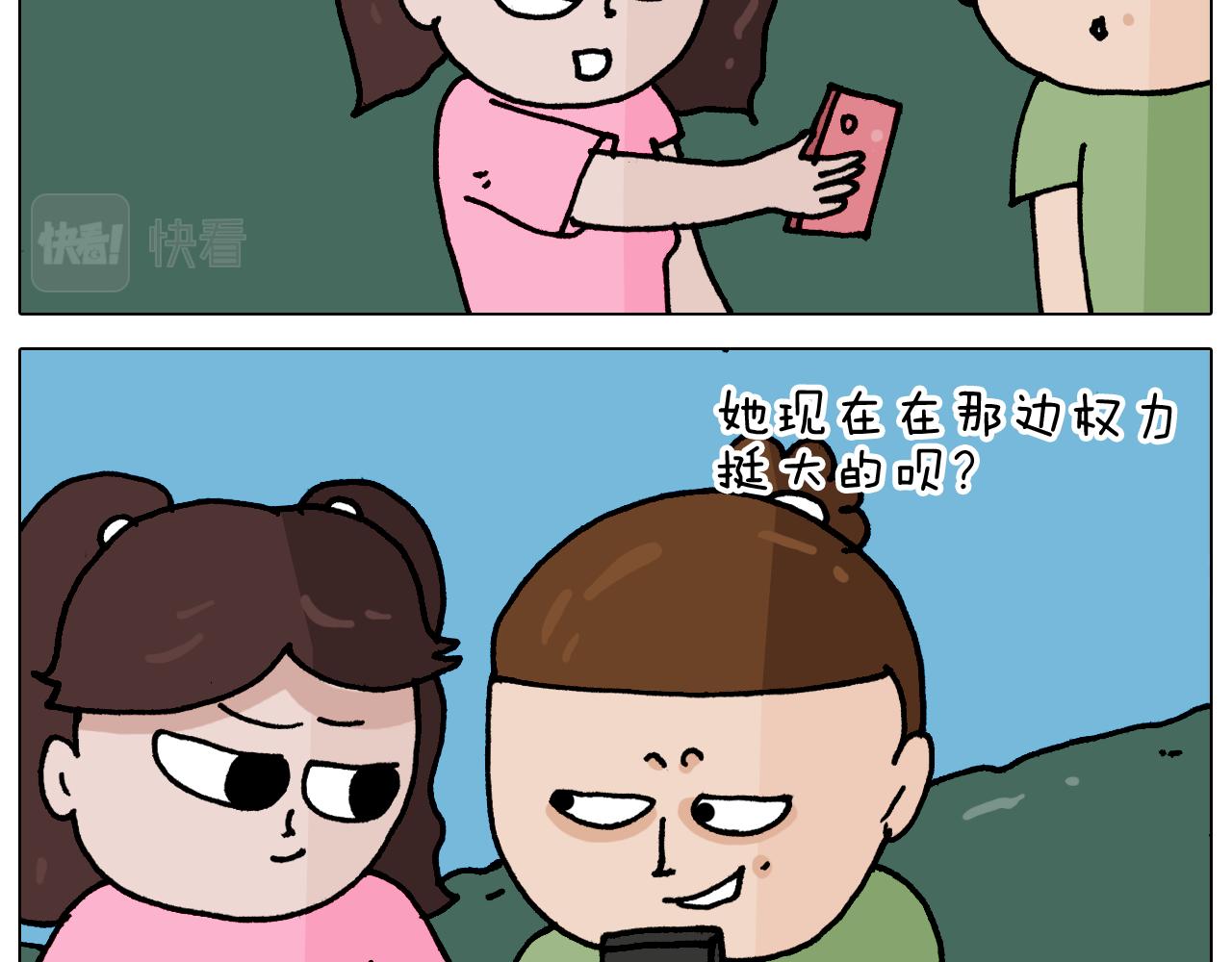第348话 何乐不为(1/2)-第347话