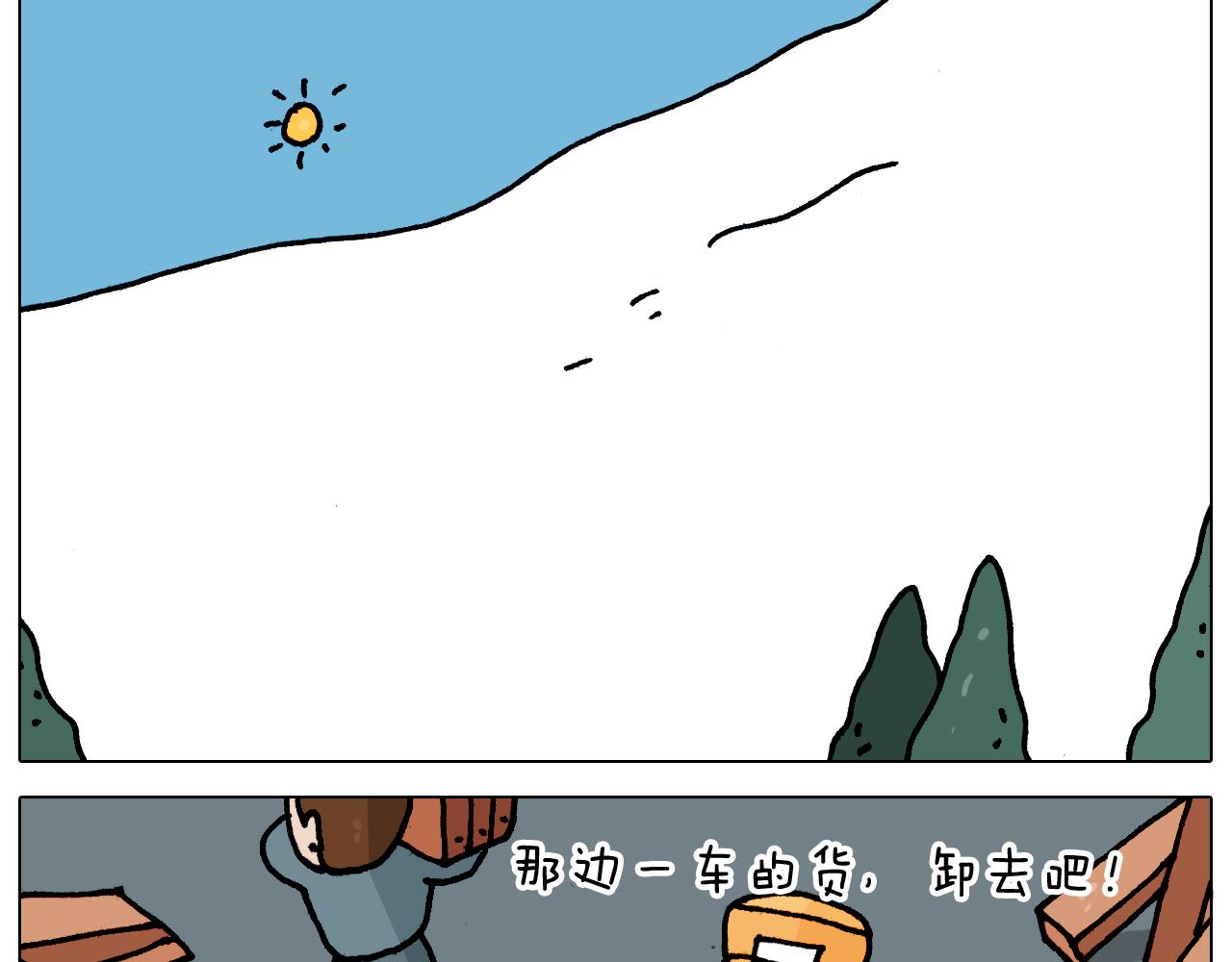 第348话 何乐不为(1/2)-第347话