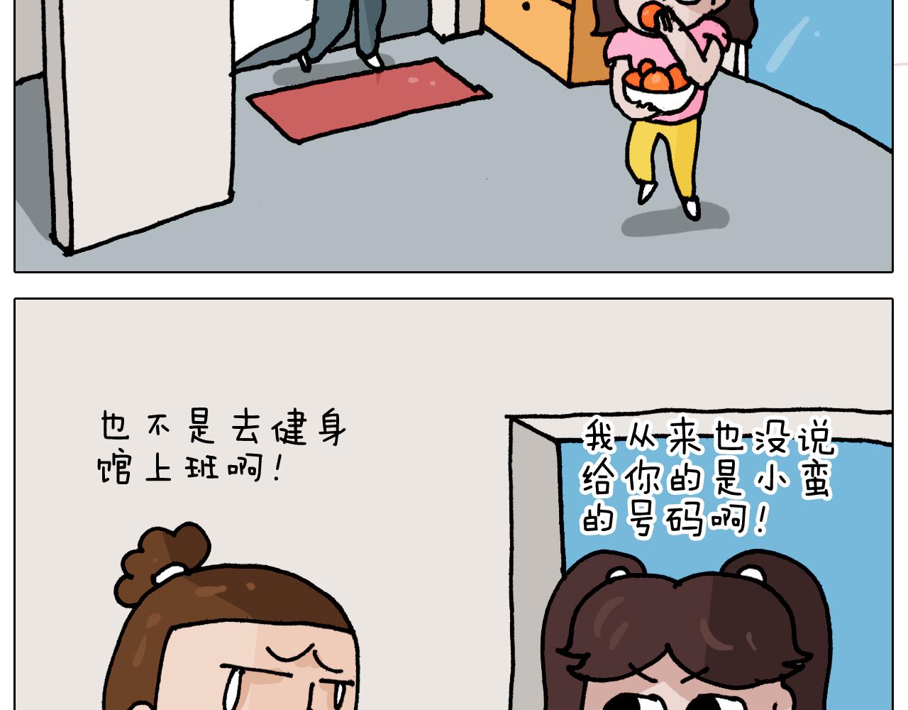 第348话 何乐不为(1/2)-第347话