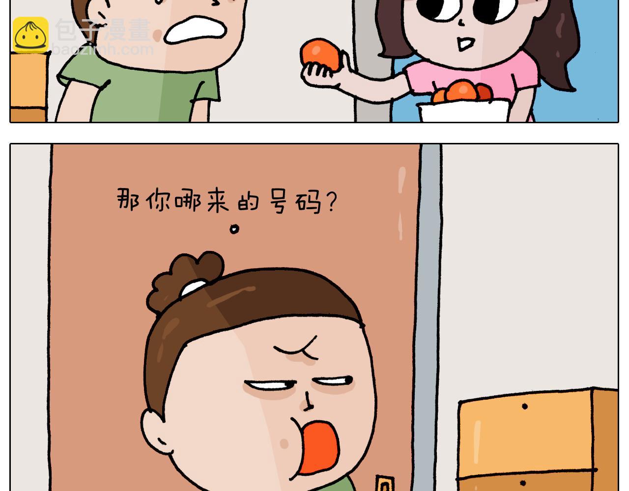 第348话 何乐不为(1/2)-第347话