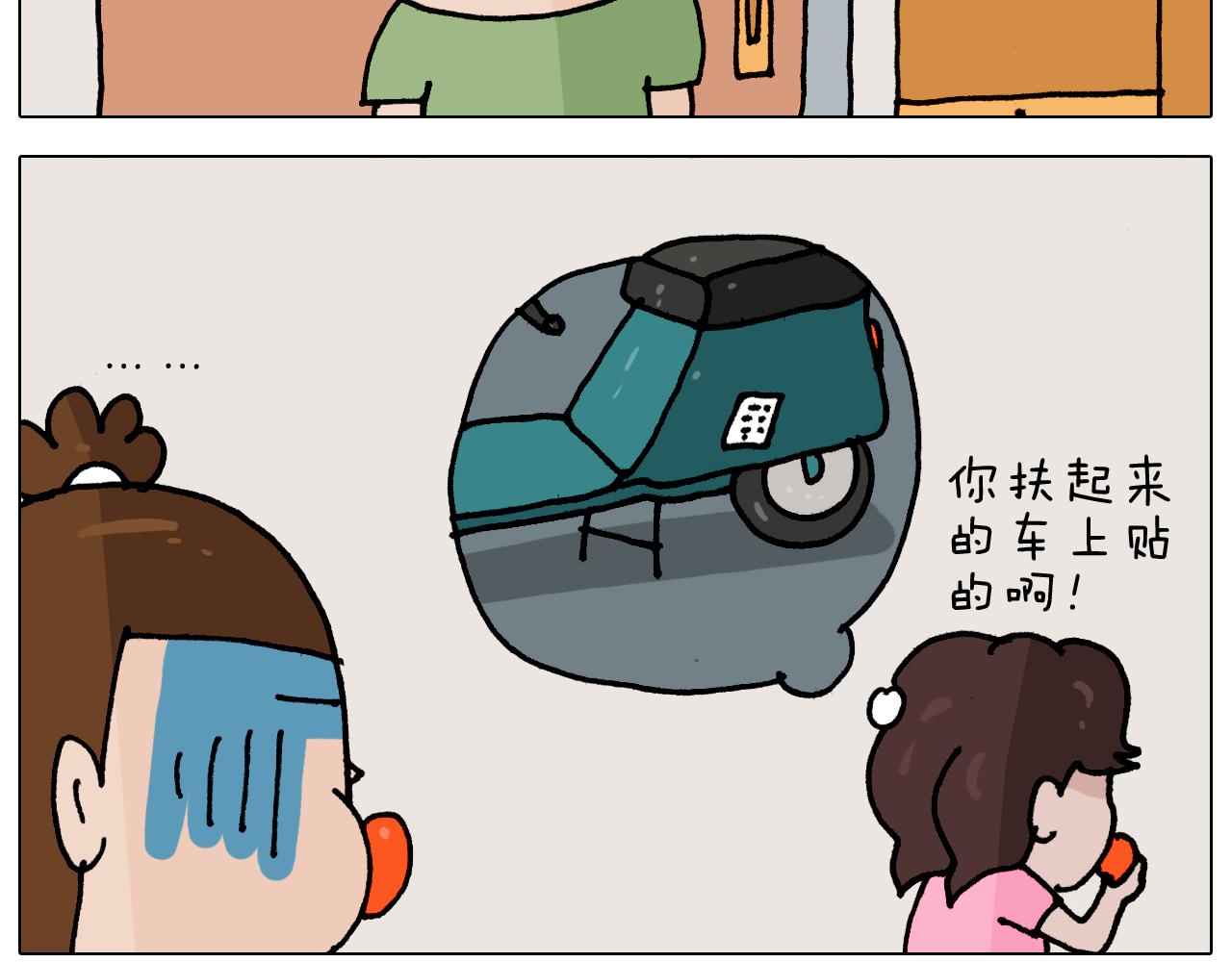 第348话 何乐不为(1/2)-第347话