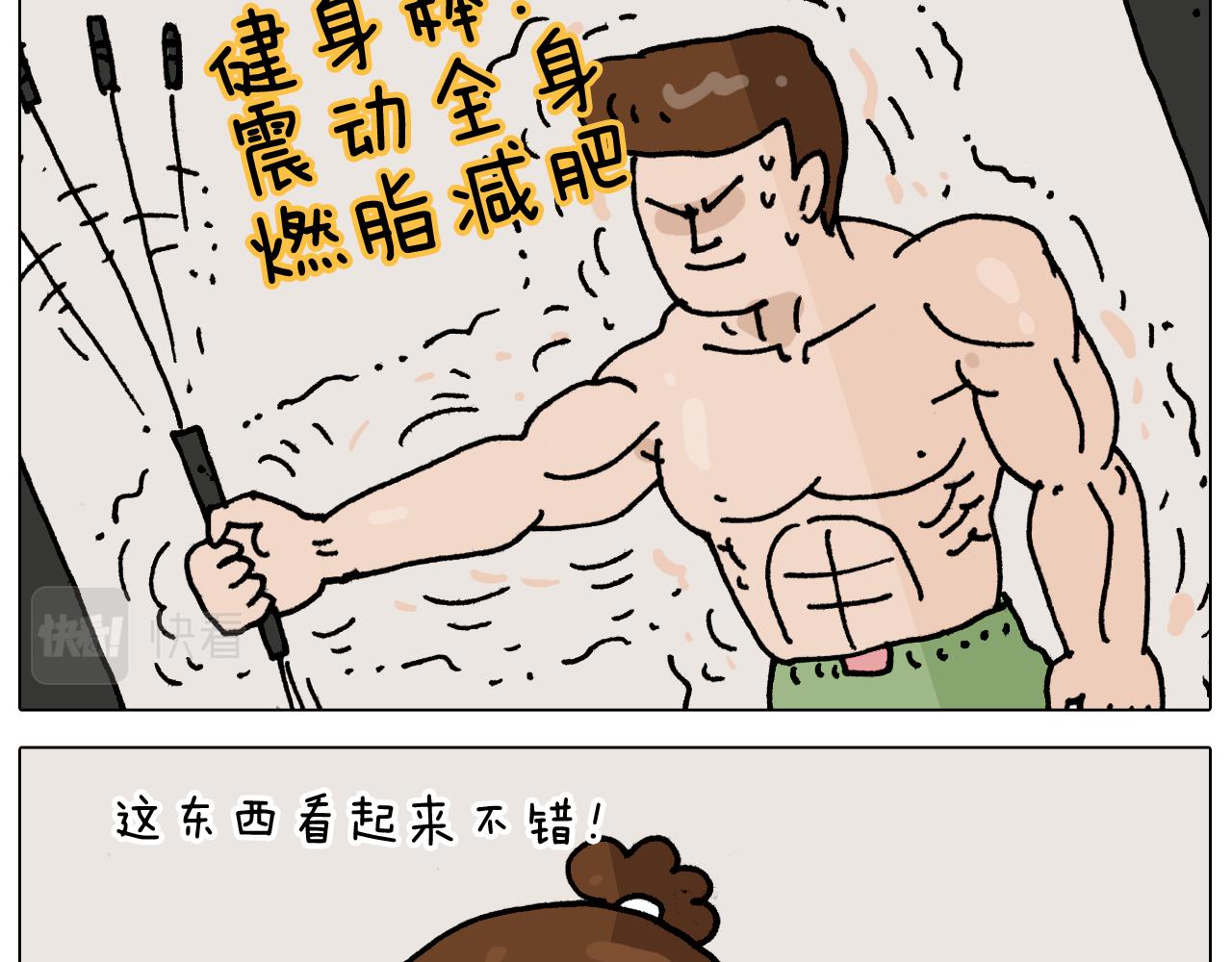 第348话 何乐不为(1/2)-第347话