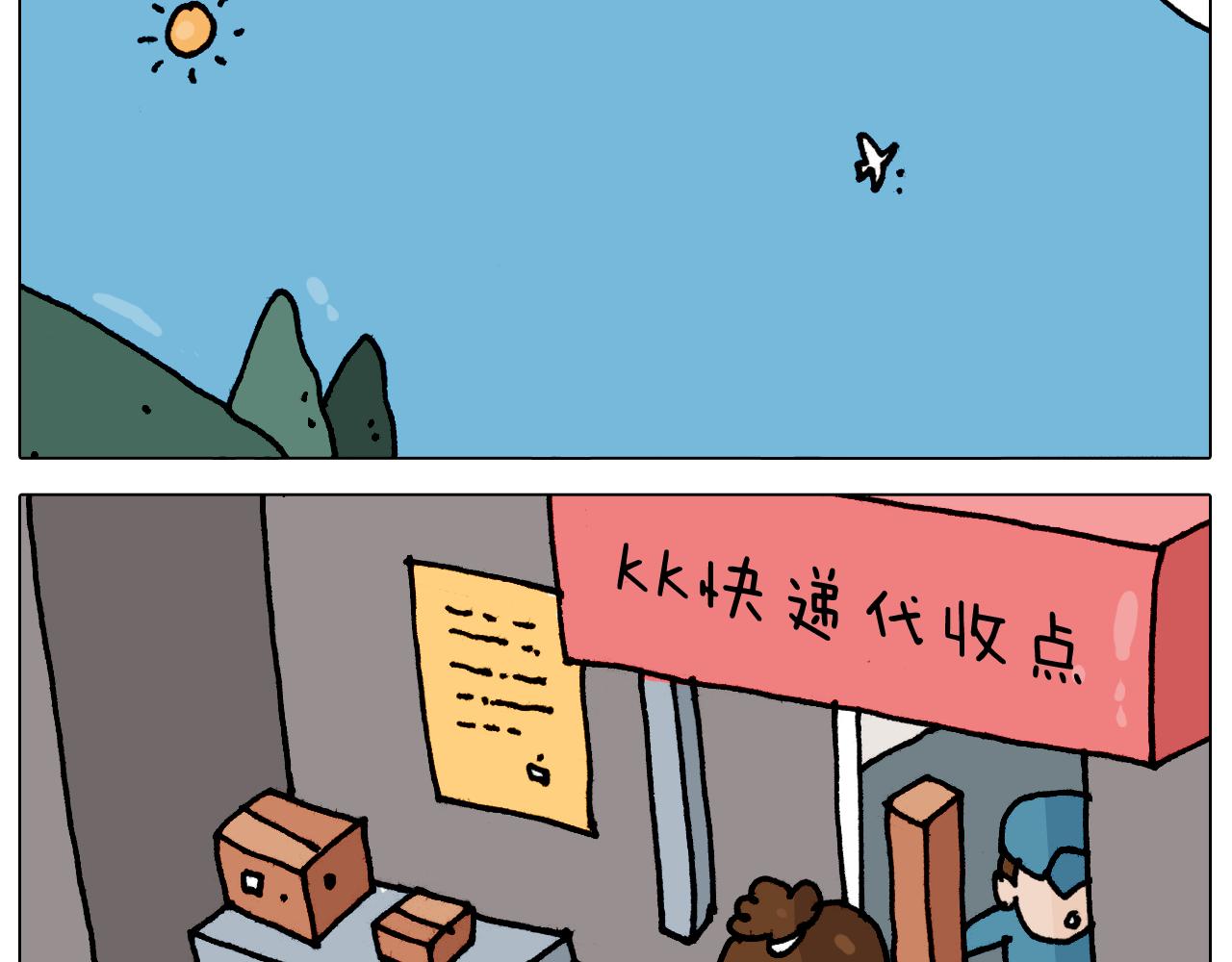 第348话 何乐不为(1/2)-第347话