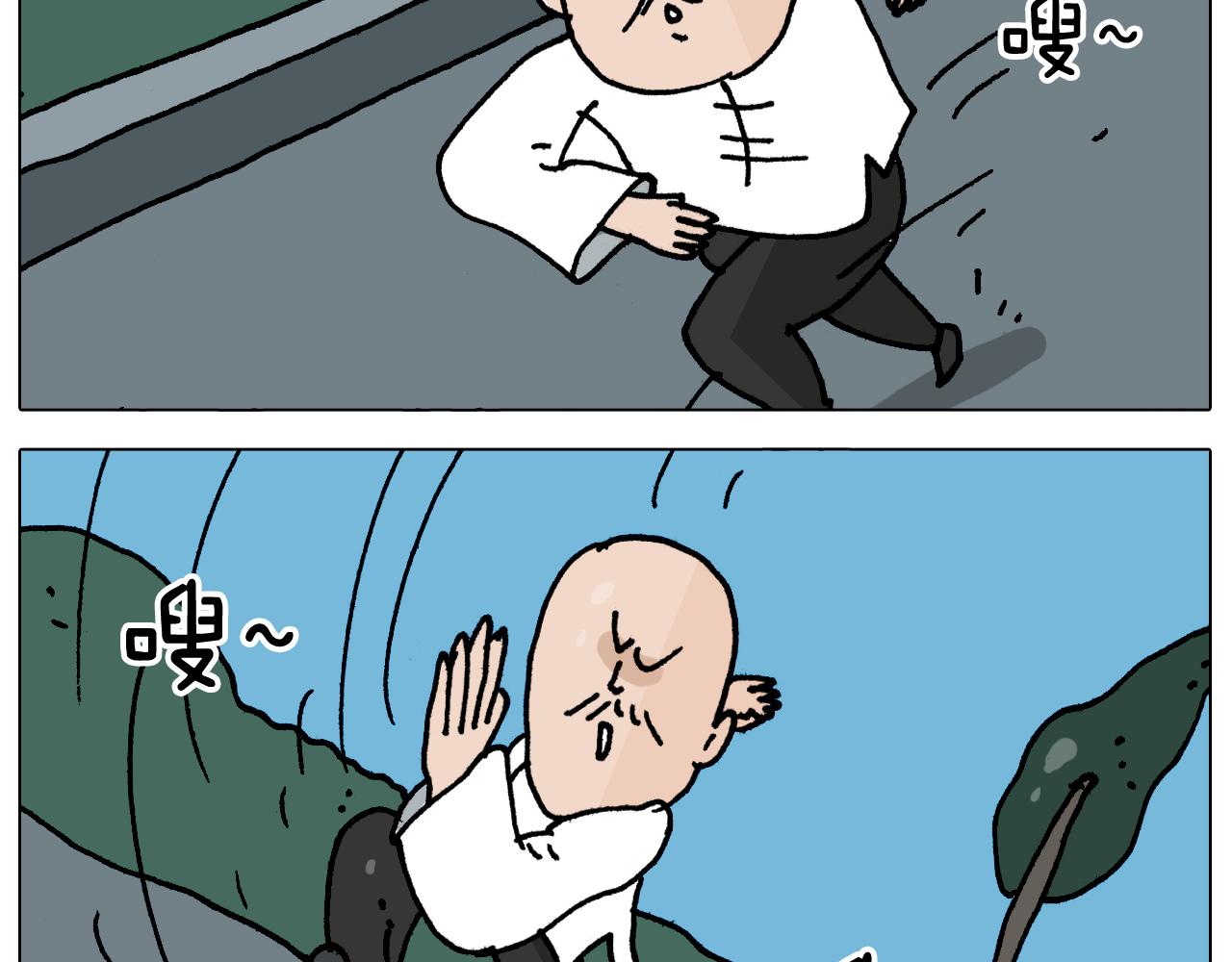 第348话 何乐不为(1/2)-第347话
