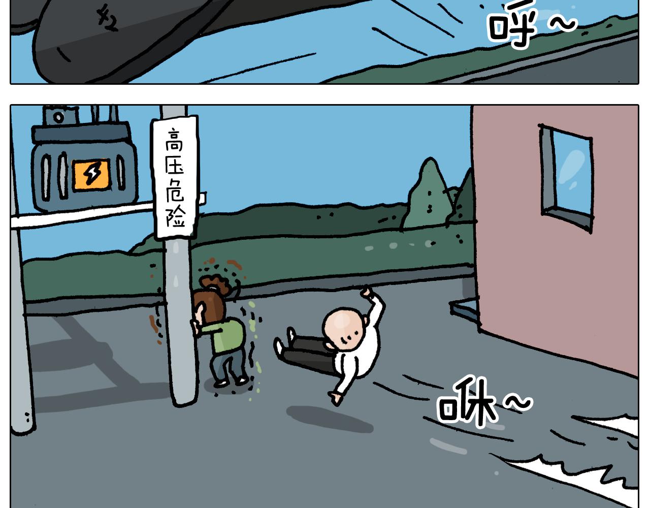 第348话 何乐不为(1/2)-第347话