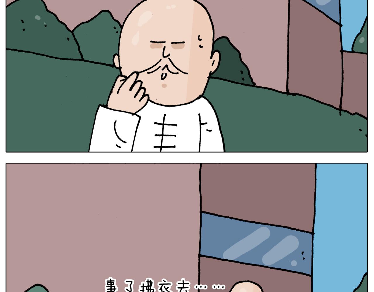 第348话 何乐不为(1/2)-第347话