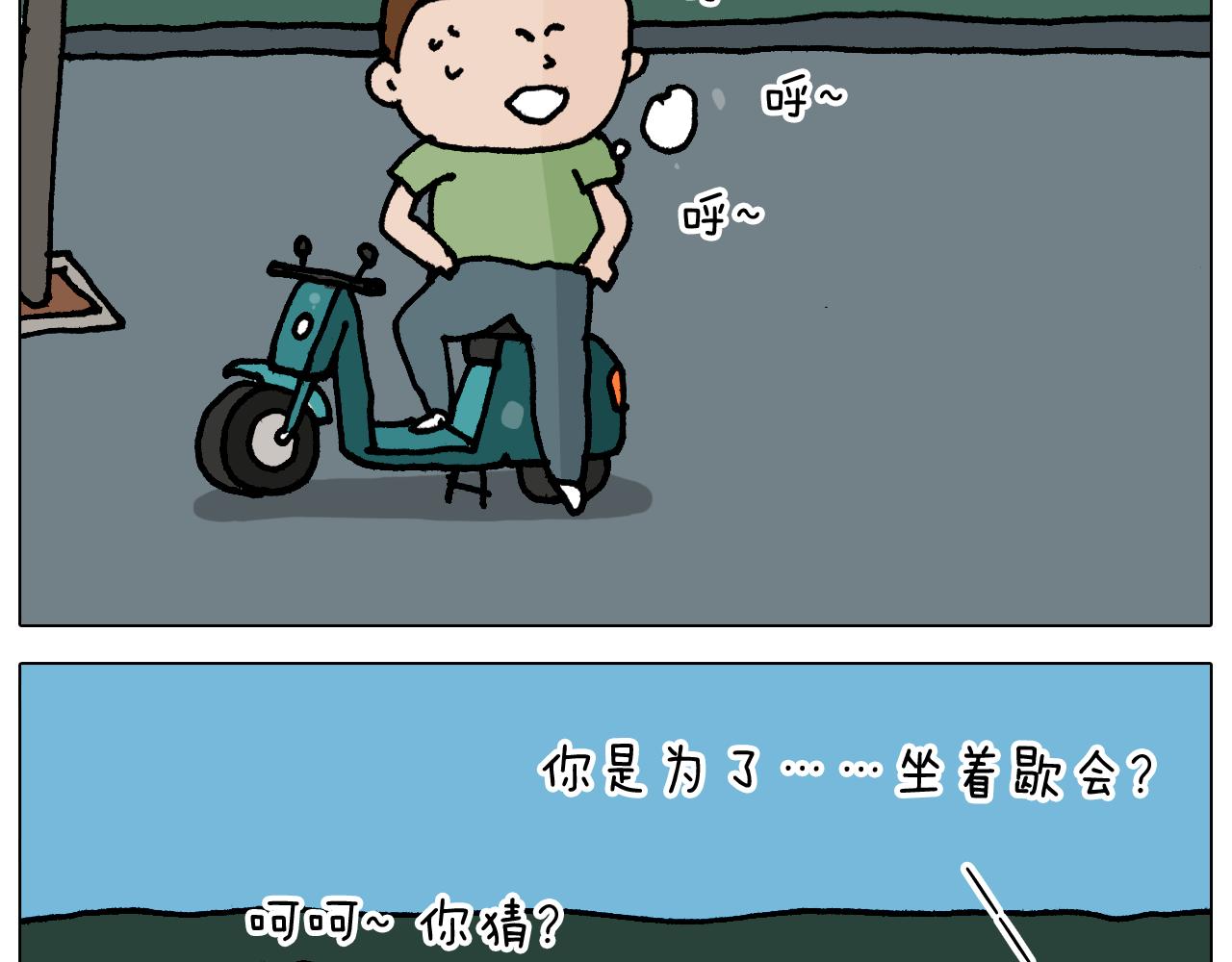 第348话 何乐不为(1/2)-第347话