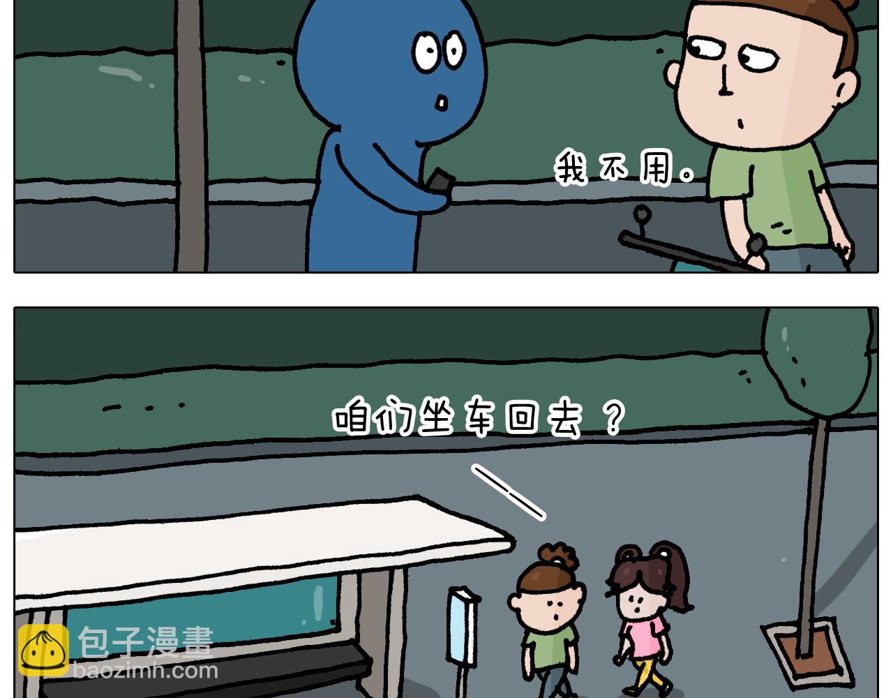 第348话 何乐不为(1/2)-第347话