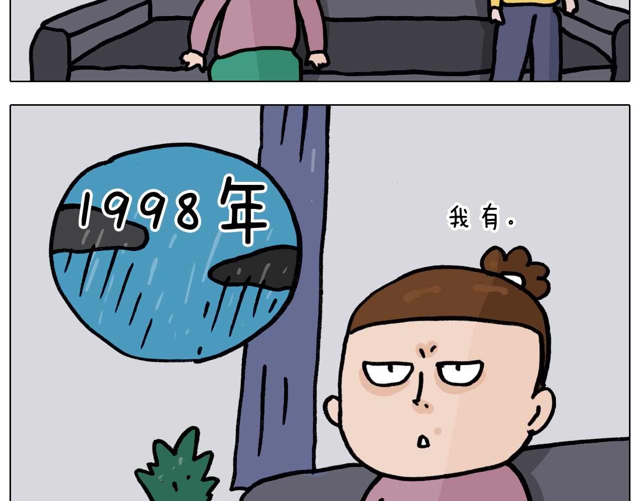 第350话 大水无情人有情(1/2)-第349话