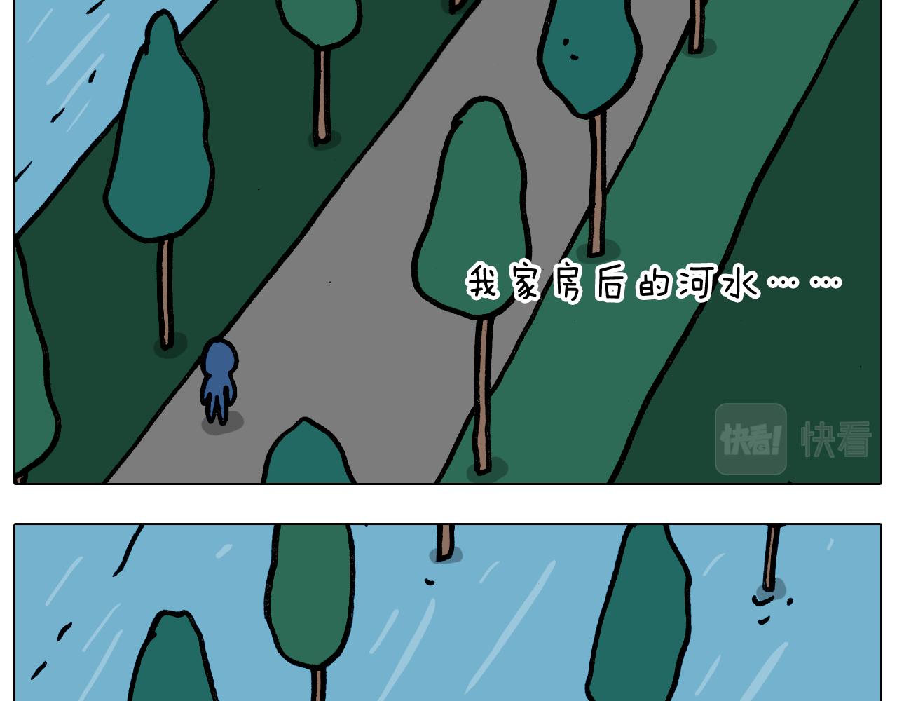 第350话 大水无情人有情(1/2)-第349话