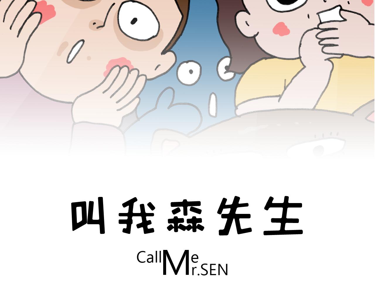 第350话 大水无情人有情(1/2)-第349话