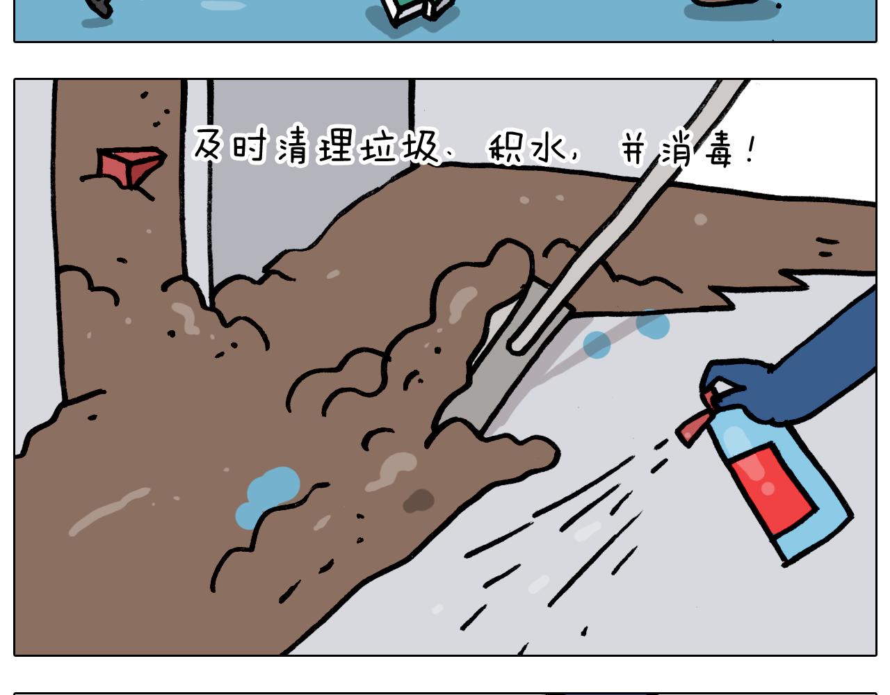 第350话 大水无情人有情(1/2)-第349话