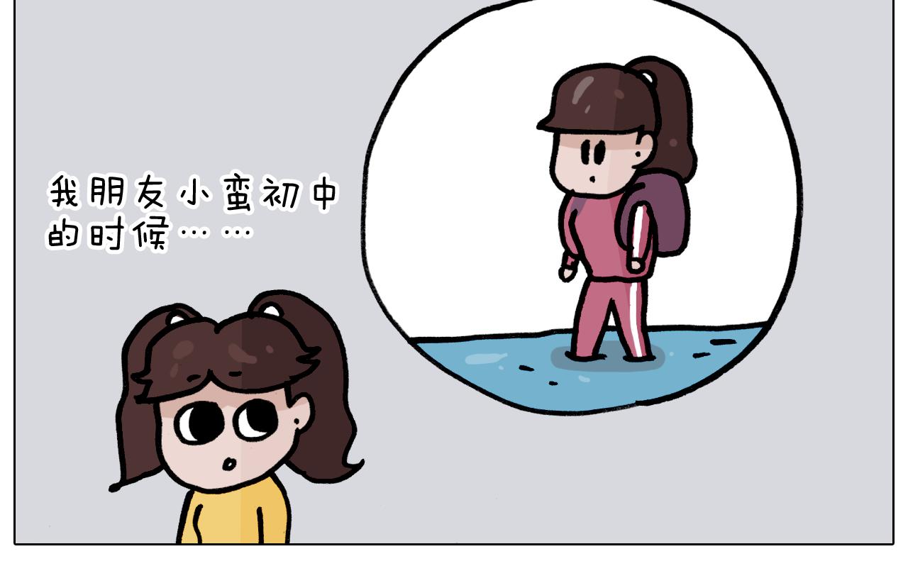 第350话 大水无情人有情(1/2)-第349话