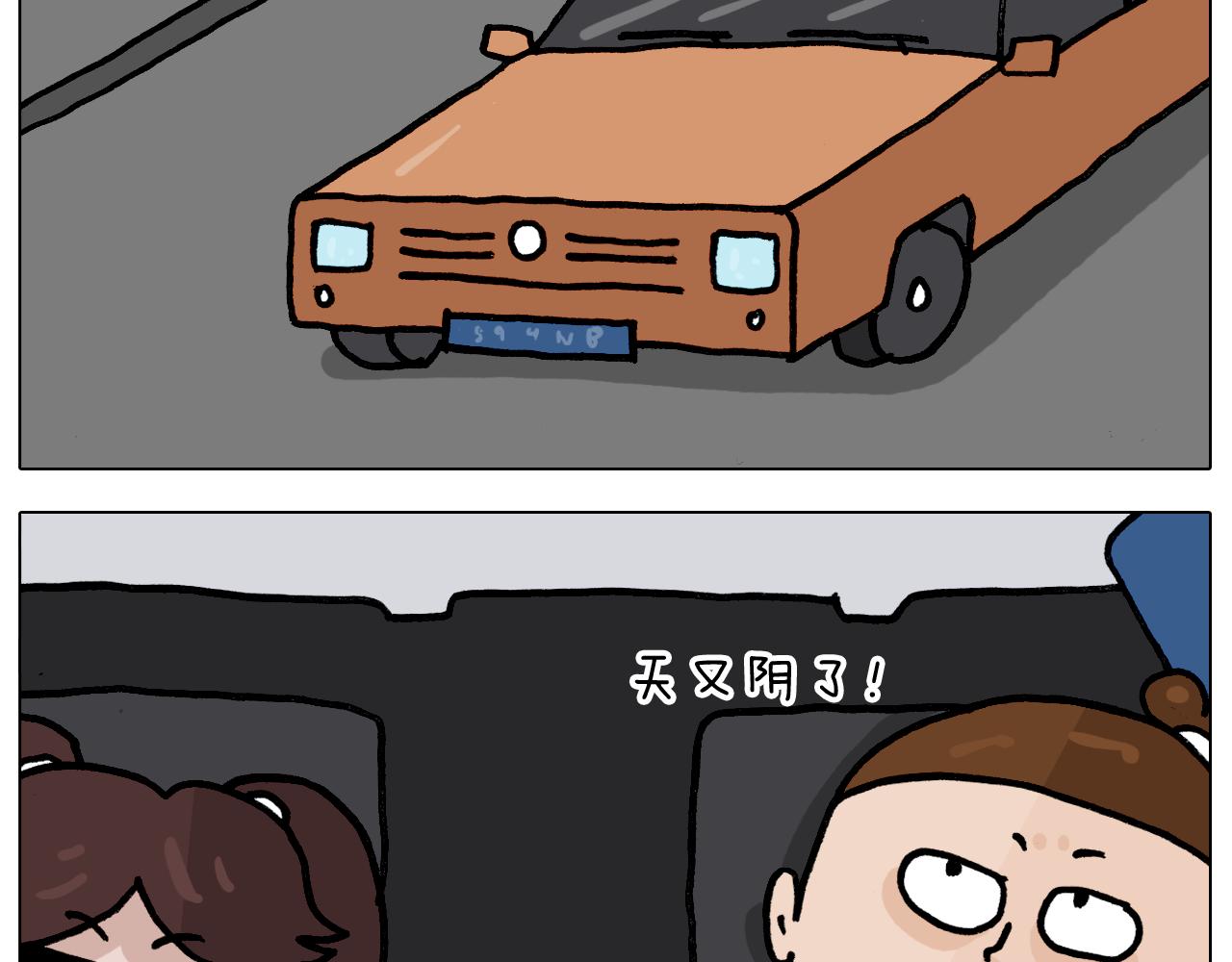 第350话 大水无情人有情(1/2)-第349话
